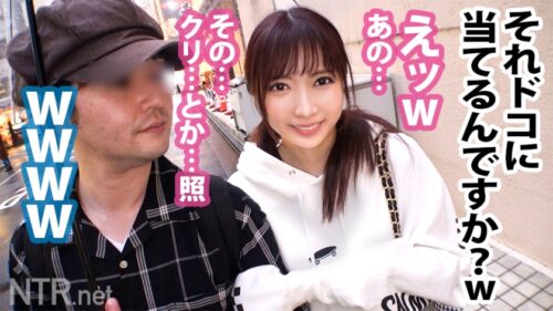 
 「鬱ボッキ確定回！！！意思弱めの幸薄そ～な美ボディ美少女を寝取らせて頂いちゃいました！！！泣きそうな顔でビックンビックン感じる姿に背徳＆興奮必至！激イキしまくったセックス後は彼氏にも内緒の胸糞フェラの2発射でスタッフ的にも手応えMAXの自信作ッス！！！」