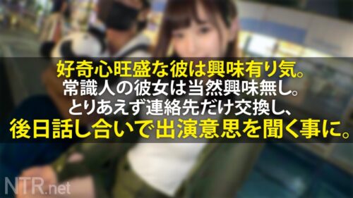 
 「<朗報>女は全員快楽とギャラで堕とせる件。東京ド●ムの遊園地近くでいちゃつくカップル発見！彼女は見た目通りガードが硬く、数時間の説得でも交渉失敗。しかしギャラ上げたらホイホイついて来て最終的に中出し懇願！あざーっすw」