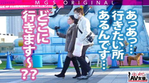 
 「悶絶！クソどエロお姉さんが冴えねー変態童貞を責めまくる！！！筆下ろしにして騎乗位ブチ決めながらアナルに指入れ！教室(！？)でエロ制服プレイも！！！【カフェ→水族館→スカ●ツリー展望台】前戯は胸キュンデートから静かに始まっている！」