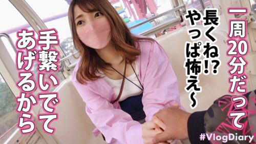 
 「【ミニスカ生脚美少女JD！！！】スタイル抜群で明るい女子大生あおいちゃん！いい子なのが滲み出てて終始キュンが止まらん！お酒が入ると淫乱スイッチオン！！！シリーズ史上1位のエロカワフェラ顔！！「気持ちよさそうな顔大好き♪」と献身的にご奉仕しまくり！！ぷにっぷにの肉厚マ●コは相性抜群の彼氏チ●ポで連続絶頂！！！【VlogDiary #012】」