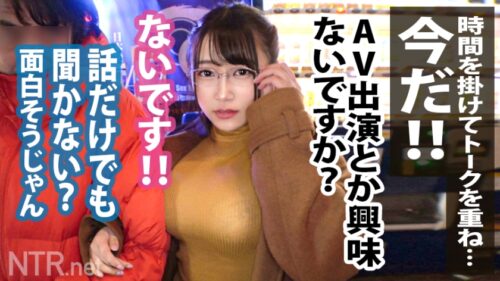 
 「【中出し速報！】爆乳Iカップ！ダイヤの原石系美少女を寝取ったったwww金に目が眩んだ貧乏芸人彼氏に内緒で中出しもガッツリさせて頂いちゃいましたwwwなんか泣いてるっぽかったですがwでも彼氏と契約してるから無問題ッス！やっぱり世の中銭ズラねwww」