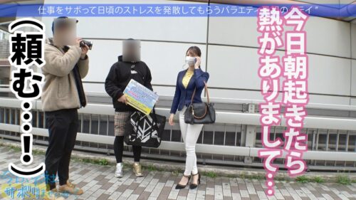 
 「街中を颯爽と歩く元スプリンターの美人OLをGET！！スーツの上からでも分かる程よい筋肉の美脚と美尻に期待が高まる！こんなに美人なのに6年も彼氏なし！酒の力で寂しさに漬け込みなし崩し的にSEXへw中出しOK、2回戦を必死に懇願でギャップが凄いw