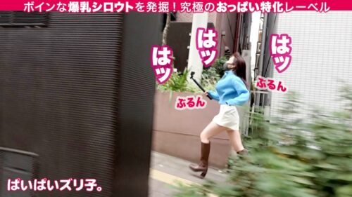 
 「【Jカップ隠れ爆乳のアルカディア】ケイちゃん・19歳、中華料理屋バイト「巨乳で良かった事…ですか？…うーん、そうですね、強いて言えば、パックのジュースが置けますよ、おっぱいの上に。」【ぱいぱいズリ子。第5話】」