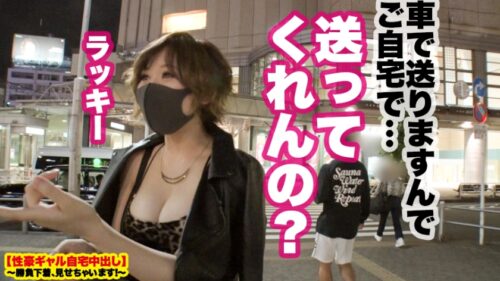 
 「【ず～っと！痙攣しまくり5本番】恵比寿で釣れた爆乳G乳ギャルの自宅に突撃！！ギャルとっておきの勝負下着で悩殺ファック！！びっくんびっくんイキまくる中出し連発SEX！！絶頂と痙攣の嵐にフル勃起が止まらない！！【性豪ギャル自宅中出し】勝負下着、見せちゃいます！vol.03」