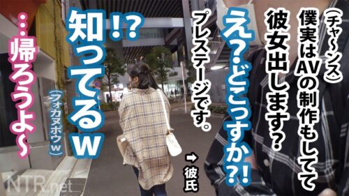 
 「<ガチ泣きNTR！！>他人棒を挿れられ彼の前で悶絶号泣。アキバでピュアなラブラブカップル発見w 彼はなんとAV好き。彼女は話を聞いた瞬間帰りたがるが…彼はノリノリの様子。最終的には彼の推しの強さに負けて彼のためならと出演決定卍プレイ直前彼以外に抱かれる事に罪悪感を覚え涙する彼女！しかし始まってみれば爆潮で大痙攣w 嫌も嫌も好きのうちwたわわな乳を終始ぶん回し乱れる姿に彼も唖然とする始末、そして…」