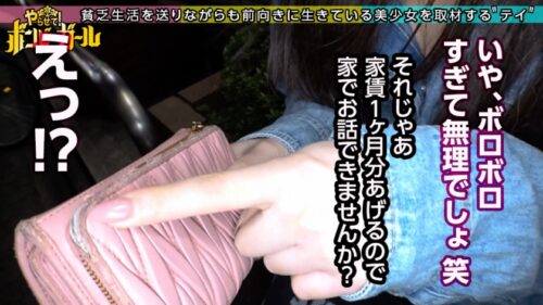 
 「【無許可で種付けSEX】【アイドル志望】【経験人数激少のウブカワ美少女】友人らからの生活支援で生きながらえてるガチ貧乏！昔から人徳はあるから奢ってもらえる！アイドルになりたいけどオーディションは受けた事ない！先払いでフェラOK！先払いで挿入OK！デカチン挿れられ初めての快楽にイキまくり！中出しされて困惑するも後払いで問題解決！！！ボンビーガール10」