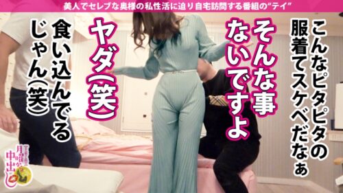 
 「日焼けギャル奥様！！！【スレンダーBODYに映える日焼け跡に勃起不可避】×【開発され尽くした肉体は男根を求め発情MAX！】×【圧倒的パイ圧！絶品パイズリ挟射！！】ルックスも体もエロさもSSS級！！チンコ中毒のいけない奥様に連続大量中出し2連発＋α！！！の巻き！！！」