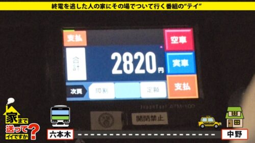 
 「家まで送ってイイですか？ case.163 芸能人より美しい！身長175センチIカップ爆乳！奇跡の女！⇒勝手にイッたらマジ即死！中イキ中出し！濃厚チングリアナル舐め！乳挟みセルフイラマチオ！長舌ベロチューヨダレ糸引き！まさに技のイリュージョン！⇒逆肉食恋愛革命！！合コン、ナンパ！すぐにヤッちゃうオトコ好き！200人以上！⇒貯金総額○○○○万円！投資の神様！人生が変わった涙の衝撃決断！」