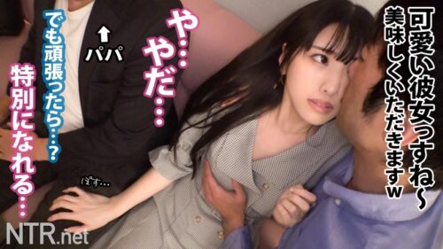 
 「＜胸クソ！パパ活成敗中出し＞パパにガチ恋しちゃったS級美女の末路。お嬢様系彼女を捕まえる為、今回は麻布十番でナンパ！早速清楚系の美女発見w聞くと実は彼氏彼女の関係では無くパパ活女子パパ？！面白そうなのでOK！AV出演はパパが乗り気で「むしろ上乗せする」とノリノリ。彼女は浮かない顔しているが…？実はパパにガチ恋してるとか…AV出演すれば特別な関係になれると彼に唆され決意を決める。彼の為と言いつつおま●こは大洪水&他人棒で突くと激しくよがりまくりで…最後は無断中出し。ゴチでしたw」