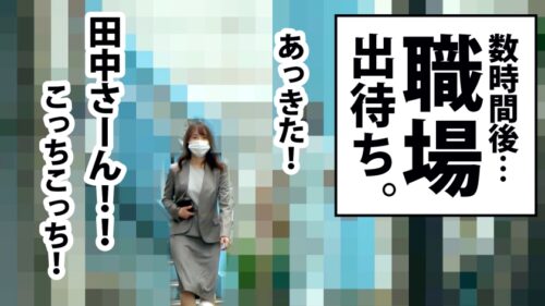 
 「【夫よりも絶頂が欲しい美人妻をNTR！！！】自宅で！車で！電話中も！ホテルでも！ボッキチ●コに抗えない！性欲が満たされない夫婦生活を営む美人妻のAV出演。」