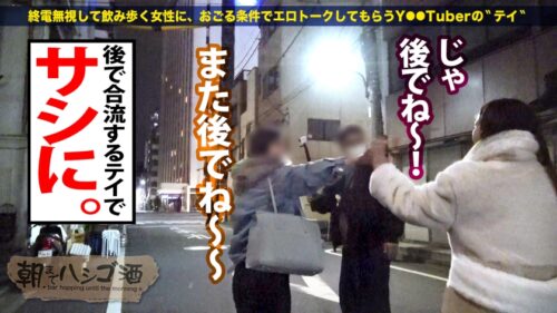 
 「【究極S字ボディで悶えイク！】塾講師バイトの真面目大学生にみえて…従順ドM気質でセフレ認定されがち女子だったwwてことで流れで3軒目ホテイン！脱いだらスレンダー美ボディで美脚美尻美乳の三拍子！！高膣圧で手マンするたびビッショビショに潮を撒き散らし…自ら乳首攻めと喉奥バキュームフェラでW濃厚ご奉仕！想像もできないほどの腰のうねりで顔を歪ませ一心不乱にイく！全身で感じまくるッ！！こりゃ確かにセフレにしたくなるわ…