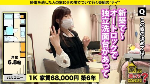 
 「家まで送ってイイですか？case.220 キス好き必見！こんな目で見つめられたら好きになる！嫉妬確実！キスで男を殺す！本能のキス魔！24時間耐久ベロチューまさにキスの天才！⇒保育士、やっぱりエロい！これぞ包容力！●供も好きだがヤロウも好き！優しい顔で男のワガママ受け入れる！セフレ、ワンナイ大好き！⇒ キスバック、キス寝バック、キス立ちバック、全ての体位でガン見ベロチューイキ！キスがないとSEXじゃない！！」