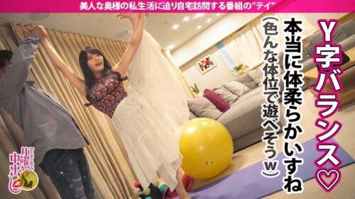 
 「【生ハメしか勝たん】常にち●ぽを求める欲求不満の若妻。旦那とのSEXは早くて不満。理性を無くして他人棒に喰らい付き、愛の食卓キッチンで潮をバラ撒くイカれっぷりを披露。世の男よ清楚で美しい見た目に騙されるな。クローゼットに隠しもったエロ水着xオモチャでたっぷり堪能、旦那様としか寝ないはずのベッドも潮x精子で汚しまくる！濃厚中出し2連発！！！の巻き」