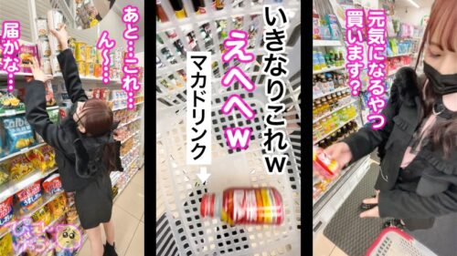 
 「【イキ過ぎ名器ぴえん】自称うつ病のヒモを養うため「とりあえず100万欲しい」銭ゲバ！？いやどう考えてもセックス中毒ww大金稼ぐ為のま●こ労働でイキまくり&ピクピク痙攣が止まらないのでぬぽッと中出しwww延長戦は部屋に押し寄せるチ●コの大群、どうなるぴえん！！」