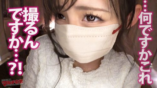 
 「清純ツラでどエロい身体！「食べても太らないサプリがあるんですけど♪」と謎のダイエットサプリと入会を勧めてくるが…しつこく交渉ホテイン成功！「え？！撮るんですか？！」焦るマルチ女をガン無視で全身を隈なく弄る。ひん剥くとたわわでぷるるんデカい乳！！程よい肉づきの尻と脚！早速、期待でガチガチになったデカ●ンブチ込み押さえつけ強●イラマ。涙目で口ま●こジュボジュボされるがまま状態wwそのままバックで手加減なしの鬼ピスSTART！突くたび漏れる声、ピチピチに弾けるカラダ。そのうちカメラのことなど忘れて自ら腰動かして勝手に喘いでましたww清純風を装ってただけの変態女ですね！癪に触るので子宮の奥底までバチボコにピストンして何度もイかせてやりました～w