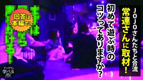 
 「セックスのプロがハプニングバーに潜入取材！見られるセックスだからこそ女の子をイカせられる！【ハプニングバー初心者でもセックスできる方法(MGS動画限定！特典映像)】」