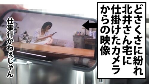 
 「【仕事＜SEX】盗撮あり！のぞきあり！修羅場あり？！OL宅に仕掛けたマイクロカメラが暴くお盛ん過ぎる下半身事情」