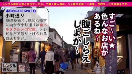 
 「【可愛いさ火力MAX】ぶっちぎりで顔面が優勝してるラーメン屋店員を彼女としてレンタル！口説き落として本来禁止のエロ行為までヤリまくった一部始終を完全REC！！浴衣デート&水着デートからの…ホテルで全裸SEX&カメラ目線フェラ&エロコスSEX&追撃ピストンと充実の内容！！しかも、こんなに可愛い顔してSEXの反応が過去最強にドエロい！！乳首でイっちゃう超絶ビンカンBODYを責めて責めて責めまくる！！容赦無用の高速ピストンで史上最高の美少女をひたすらイカせる興奮に、フル勃起&抜きまくり確定！！！「待ってイクイクイク、駄目ッ！ああイくイくぅ！！！」「中に出して！！中がイイ！！！」」