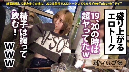 
 「SSS級美人ヤリマン店員！！【超絶美顔のエロ尻パイパン美脚ギャル！！】×【好きな体位は正常位♪こぼれた精子は掬って飲む♪】可愛い顔して経験人数測不能な変態美女は膣奥を撃ち抜く激ピストンに眉間にシワ寄せて本気イキッ！！！