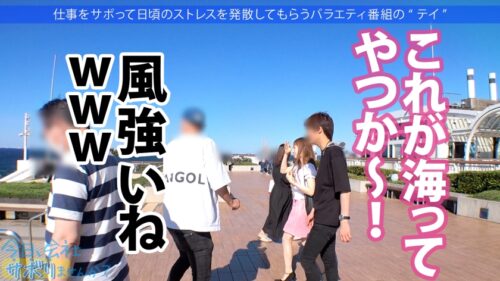 
 「指1本でキツキツXSま●この美少女とサボり旅行！華奢なのにぷっくりEカップの色白ボディは隙だらけでついついガン見！！3年ぶりのチ●ポを経験浅いツルツルま●こにねじ込む、生の膣壁を押し広げる感覚が堪らんwwww中出しした精子たちが膣圧で飛び出して来やがる！！何度でもヤりたい最高ま●こでした！！