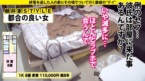 
 「家まで送ってイイですか？ case.186【※鼓膜爆裂注意！あえぎ声MAX！ドMすぎて抜きどころ満載SP】⇒首●めイキ、乳首イキ、イラマイキ、まさに汗だく狂いイキ！ガクブルドM魔境！⇒完璧F乳&乳首がほぼ親指と一緒！奇跡の10倍膨張率⇒チンコ溺愛⇒『クソっ今に見てろ』…見返したい衝撃過去とは？」