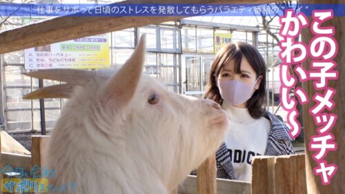 
 「巨尻！桃尻！No.1！最高のケツの美少女とサボり旅！パンチラ上等の超ミニスカに視線集中！混浴フェラ抜きからの連続SEXでカラっからになるまで出し切れる神回到来！！ぬるっと温かいまん肉に包まれながら中出し昇天！！「もうおマ●コバカになっちゃった…」