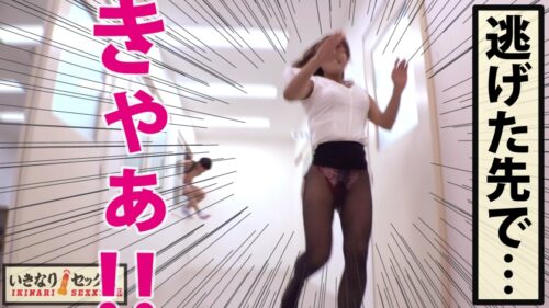 
 「オチ○ポ喰い極上スタイル美女にいきなりSEX！！男の夢のド淫乱女教師の理性爆破する美尻にがっつり！！ずっぽり！！即挿れ激々ピストンで潮柱で全集中で中出しの呼吸！！」