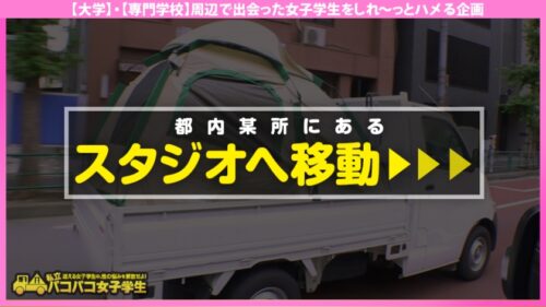 
 「【監督が引く程スケベな女！！】マッチングアプリで男を漁る清楚系・頭●派JD！秘書の内定を貰う優等生○性欲はもちのロン○SM大好きのド変態○見た目と性癖のギャップ○授業→SEX→授業→SEXで重ねた、イカレたドM女子大性のミルフィーユ状態！！」