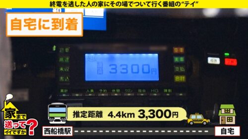 
 「家まで送ってイイですか？case.194【今回は全面エロ回！SEX菩薩は実在した！】全てのチンコに「ありがとう」という文字を描きながら舐める⇒奇跡のフェラ顔！枡○絵理奈似のGカップキャバ嬢⇒1時間ずっと男の目を見ながらのセックス…全員必ず好きになる！ガンギマリ●●SEX(騎乗位多め)⇒すごい舌技！これぞバキュームローリングスプラッシュフェラ&ねっとりしっとり即アナル舐め⇒生きてて良かった…これが本当の「ありがとう」」