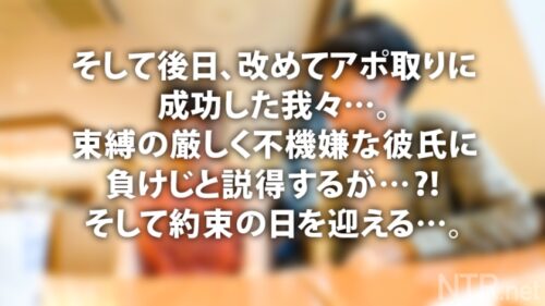 
 「＜グラドル！中出し！＞頭ゆるふわ清楚系ヤリマンGETだゼ！話を聞くとまさかのグラドル！束縛彼氏に辟易＆「ホントにAVのSEXってキモチぃのかな～？ほょょ」の天然おサセマインドで出演決定！「ナマでしてイイ…？」こっそり彼氏のいない所で相談したら「彼氏”とは”ないです…」だって！ナチュラル小悪魔ヤリマン！こんな女が彼女だったら精神崩壊間違いなし！哀れ彼氏！鬱ボッキ必至！」