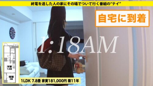 
 「家まで送ってイイですか？ case.163 芸能人より美しい！身長175センチIカップ爆乳！奇跡の女！⇒勝手にイッたらマジ即死！中イキ中出し！濃厚チングリアナル舐め！乳挟みセルフイラマチオ！長舌ベロチューヨダレ糸引き！まさに技のイリュージョン！⇒逆肉食恋愛革命！！合コン、ナンパ！すぐにヤッちゃうオトコ好き！200人以上！⇒貯金総額○○○○万円！投資の神様！人生が変わった涙の衝撃決断！」