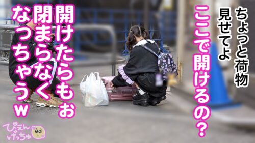 
 「【トー横の肉便器代表】界隈民みんなのオナホちゃん登場ww現住所はトー横、毎日違う男の元に帰って膣ドカタ！これがSEX好きすぎるロリぴえんの生き方！おっきなお友達大集合で華奢な体とキツマン使いホーダイ！！」