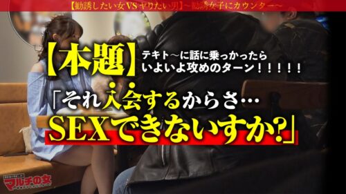 
 「色白美少女の紅潮ドMイキ！【長身美脚×美乳ビン勃ち乳首】猫目で笑顔がカワイイ美少女が「一生分の知識ですよ♪」とパチンコ攻略法が手に入る謎コンサルを紹介してくるが…入るんで！SEXさせてくれませんかッ！信頼関係築きたいじゃん？！しつこく交渉→ホテイン成功&世直し開始！うるうるな瞳で抵抗するも…関係なしにがっちりホールドで喉奥イラマ！根元までぶち込んだ時の顔がエロすぎww脱がせば終始乳首ビンビン！デカ●ン強烈ピストンで腰ガックガクにさせながら早々サイレント絶頂ww容赦ない高速ガン突きで色白美身を紅潮させながら涙目痙攣絶頂！！