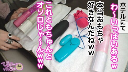 
 「【イキ過ぎ名器ぴえん】自称うつ病のヒモを養うため「とりあえず100万欲しい」銭ゲバ！？いやどう考えてもセックス中毒ww大金稼ぐ為のま●こ労働でイキまくり&ピクピク痙攣が止まらないのでぬぽッと中出しwww延長戦は部屋に押し寄せるチ●コの大群、どうなるぴえん！！」