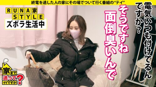 
 「家まで送ってイイですか？case.195 ガックガクヒーヒー姉ちゃん『イクッイクッイク～～』って実は初イキ？！⇒メンズを虜にする広○ア○ス似のクールビューティー！美巨乳Eカップ！⇒武闘派ギャルなのに…実はM…⇒初イキ後…【騎乗位】自ら腰を振り…クリをグリグリ…⇒キレやすい…衝撃の事実」