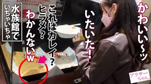 
 「今回のアラサーちゃんはまだまだ発育中！？【爆乳Gカップ！】×【エロすぎ極上スタイル！】大人の色気ムンムンな超イイ女！横浜デートでイチャイチャ2人の距離を縮めたら、夜景の見えるホテルで濃密SEX！卑猥すぎるエロ尻に理性崩壊のスパンキング本気(ガチ)ハメ！ぐっちょり興奮マ●コは潮吹き連発でイキまくり！卑猥すぎる甘美BODYに圧倒されまくりの激エロ神回！！【アラサーちゃん。2人目 ふうかちゃん】」