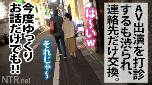 
 「<制服の未成年に鬼中出し！>超！圧倒的！透明感の逸材スレンダー美少女ゲットだぜ！！！ 医者と付き合う19歳女子大生は経験人数二人と 言いながらも浮気経験があり、その時にNTRの 興奮を知った彼氏。変態彼氏公認のAV出演だが、内緒で 彼氏もした事がないという中出しまでキメちゃいました！！！」