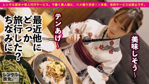 
 「【可愛いさ火力MAX】ぶっちぎりで顔面が優勝してるラーメン屋店員を彼女としてレンタル！口説き落として本来禁止のエロ行為までヤリまくった一部始終を完全REC！！浴衣デート&水着デートからの…ホテルで全裸SEX&カメラ目線フェラ&エロコスSEX&追撃ピストンと充実の内容！！しかも、こんなに可愛い顔してSEXの反応が過去最強にドエロい！！乳首でイっちゃう超絶ビンカンBODYを責めて責めて責めまくる！！容赦無用の高速ピストンで史上最高の美少女をひたすらイカせる興奮に、フル勃起&抜きまくり確定！！！「待ってイクイクイク、駄目ッ！ああイくイくぅ！！！」「中に出して！！中がイイ！！！」」