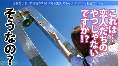 
 「指1本でキツキツXSま●この美少女とサボり旅行！華奢なのにぷっくりEカップの色白ボディは隙だらけでついついガン見！！3年ぶりのチ●ポを経験浅いツルツルま●こにねじ込む、生の膣壁を押し広げる感覚が堪らんwwww中出しした精子たちが膣圧で飛び出して来やがる！！何度でもヤりたい最高ま●こでした！！