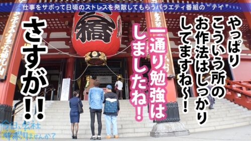 
 「【完璧な美尻妻と中出し不倫】可愛すぎる童顔人妻！なのにちゃんとした大人のギャップにグッとくる！！旅の最後は年下チ●コに発情して「今日だけは何しても浮気じゃないっ」って、口、顔、膣内に射精されて無理あるよ奥さん！！！