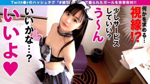 
 「かわいさ神クラス！！桃尻ガチ美少女JD様の降&臨！！押しに弱いが性欲強いおかわり娘にエロメイド服着せてオジサン棒をねっとり挿入開始！！とろマン&とろアヘ顔のWパンチは…控え目イって最高です！！激カワ美少女のガチ逝き記録はこちらでやんす♪_＃被写体希望_＃07」