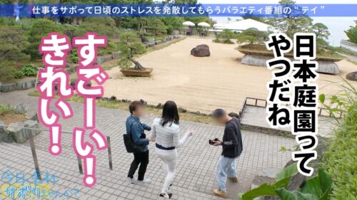 
 「ジャイアントGカップ！！ムチムチOLの正体は…イキ過ぎアヘアヘのど変態！！成績優秀なバリキャリが同僚には絶対に見せられないヤバイSEXでイキまくる！！中出しはダメって言ってたけどち●こ抜けないくらい締め付けてたよwww