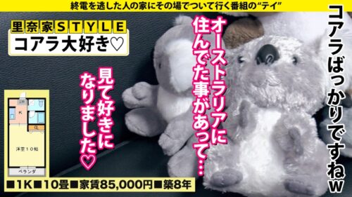 
 「家まで送ってイイですか？ case.185 カメラ目線にドキッ！顔で抜ける【カワイイことは罪ですか？SP】⇒恥ずかしくてイクって言えずにこっそりイク