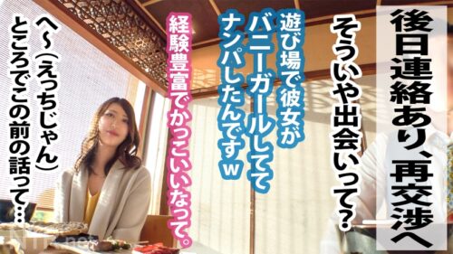 
 「<超神回！ギャル系彼女>アダルトショップで羞恥プレイを楽しむ変態カップル発見wかなり年の差を感じるが、彼は彼女より20以上も上。お盛んな20代の彼女を満足させたいそんな気持ちで彼は賛成だが…彼女は冷たい返事。しかし5年記念日に「全ての欲を満たしてあげたい！」と彼が提案。彼女も気持ちに応える形でOK！今までクールだった彼女も他人棒を見て大興奮。THEギャップ。中出しまでゴチですw」