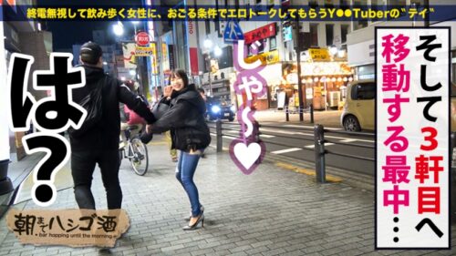 
 「ザッツ断らない女！！！【何でもワガママ叶えてくれるエロ偏差値SSS級美女！！！】×【超絶敏感体質&ドMのど変態蛇口ま●こで激震ビクビク●イキ連続絶頂！！！】