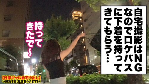 
 「【中イキ女王】新宿で捕獲したEcup歯科衛生士の自宅に突撃！！とっておきの勝負下着で悩殺ファック！！「おち●ちん凄い気持ちイイですッ！！！」「イっちゃ駄目ですか！？」「たくさん突かれて幸せですぅうッ！！」「まらすぐイっちゃいますぅ！！」ひたすら絶頂しながら次から次へと飛び出す『敬語淫語』がエロ過ぎる！！膣中でイキまくる中イキクイーン此処に爆誕！！最後の方、気持ち良過ぎてガチで意識飛んでたらしいです……【性豪ギャル自宅中出し】勝負下着、見せちゃいます！vol.19」