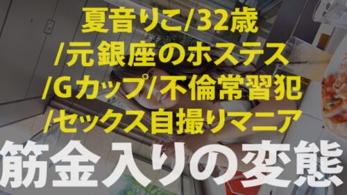 
 「間違いない「神回」！！！→【顔面偏差値100！！！】×【プロポーション偏差値100！！！】×【エロポテンシャル過去最高！！！】×【内に秘めまくった底なし性欲を全開放のヘビロテ絶対確定超特農「中出し激ファック」！！！】冗談じゃなくダメな部分が一切見当たりません！！！抜いて抜いて抜きまくれ！！！の巻き」