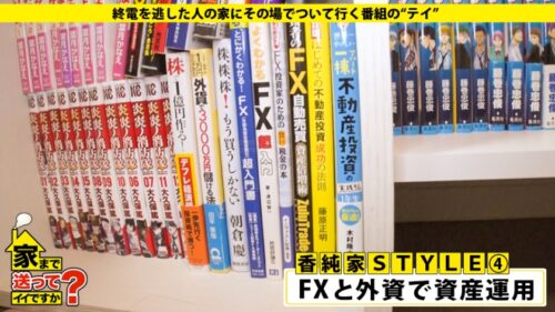 
 「家まで送ってイイですか？ case.163 芸能人より美しい！身長175センチIカップ爆乳！奇跡の女！⇒勝手にイッたらマジ即死！中イキ中出し！濃厚チングリアナル舐め！乳挟みセルフイラマチオ！長舌ベロチューヨダレ糸引き！まさに技のイリュージョン！⇒逆肉食恋愛革命！！合コン、ナンパ！すぐにヤッちゃうオトコ好き！200人以上！⇒貯金総額○○○○万円！投資の神様！人生が変わった涙の衝撃決断！」