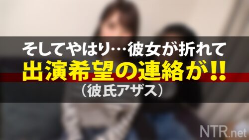 
 「<お願いやめて！！>生中出しに抵抗する彼女に…wwカップル御用達の映えプールで顔ランS級&エロボディの彼女を発見！AVには後ろ向きだが彼氏は乗り気w最終的に彼の喜ぶ顔が見たいからと出演承諾(笑)脱げば即濡れで他人棒をスルッと受け入れるま●こに跳ねるF乳、痙攣する体。ナンパ時の水着着用SEXでエロコスもバッチリw 愛する彼にしがみつきながらのNTR性交は超貴重の衝撃映像。そして最後は…」