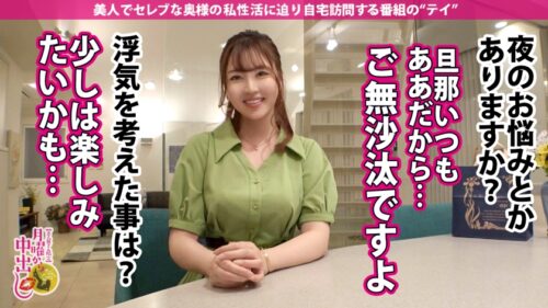 
 「【抱きたい肉感！！桃色ぷっくり乳首×Hカップ！！】旦那一筋な奥さんは元パリピCLUBダンサー！結婚して性欲を押さえ込んだつもりでもマ●コは正直だよ！粗チン旦那じゃ満足できないって言ってるよ！溜まりに溜まった性欲をこのデカチンでブッ壊してやるよ！！【ご無沙汰妻に中出し大量3発射】の巻」